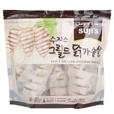 수지스 그릴드 닭가슴살 1.25kg_냉장