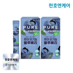 퓨어 유기농 블루베리 20g 14포 x 2박스