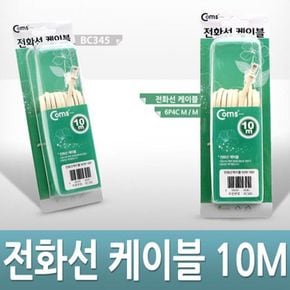 M HDMI 전화선 케이블M 케이블USB 10M-고급포장 X ( 2매입 )