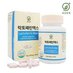 휴나인 뉴질랜드산 락토페린 맥스 1박스(500mg x 60정) 레몬밤 초유 곡류효소..[31929505]