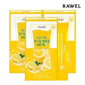 웰업 NFC 유기농 레몬즙100 3박스, (20g x 42포) / 레몬수