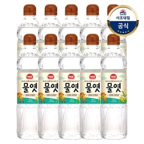 [사조]물엿 700g  x10개