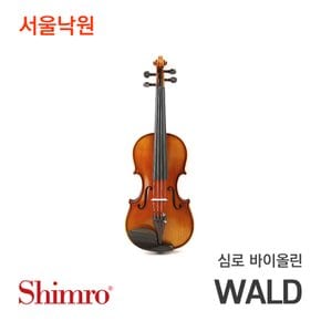 발트 바이올린  WALD/서울낙원