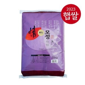 롯데상사 [가가호호] 경남 창녕 모정쌀 20kg/무료배송/23년산