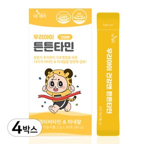 더데이 우리아이 튼튼타민 면역증진 멀티비타민 미네랄 아기비타민D 망고맛(30포) x 4개