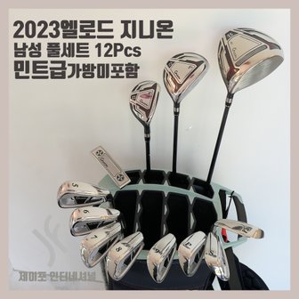 엘로드클럽 [중고] 코오롱 2023 지니온 남성용 풀세트 12피스 (가방미포함) 대비50 SA3231022