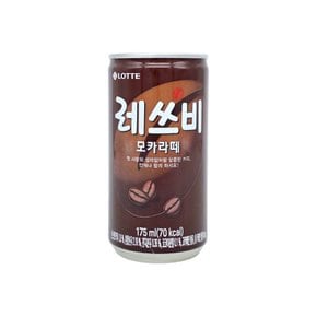 레쓰비 모카라떼 175ml