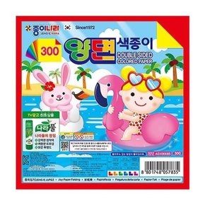 종이나라 300 양면 색종이 6매 (50개입) (WD28881)