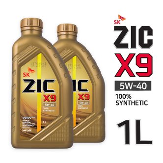  (PMC)지크 ZIC X9 5W-40 1L 가솔린 디젤 LPG 합성 엔진오일