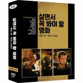 [DVD] 살면서꼭봐야할영화: 특선SF.액션시리즈 (10disc)- 미스터&미세스스미스, 폰부스외