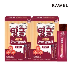 팅글 고칼슘 곤약 영양갱 15포 2박스 칼슘 210mg 아연 식이섬유 함유