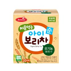 처음먹는 아이 보리차 20T 4BOX