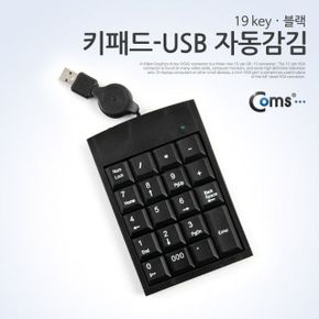 Coms 키패드 USB 자동감김 key 숫자 무선 블루투스 키보드 19 Black