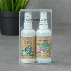 식물보호제,영양제 set (100ml 2개입)