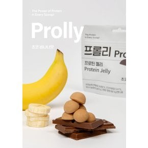 [러닝 간식] 국내 최초 단백질 젤리 프롤리 프로틴 젤리 1박스 / 6포(1포 단백질 8g)