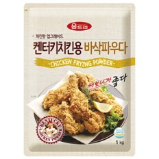 켄터키 치킨용 바삭 파우다 1kg