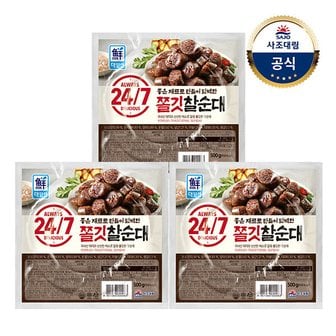 대림선 [대림냉장] 쫄깃찰순대500g x3개