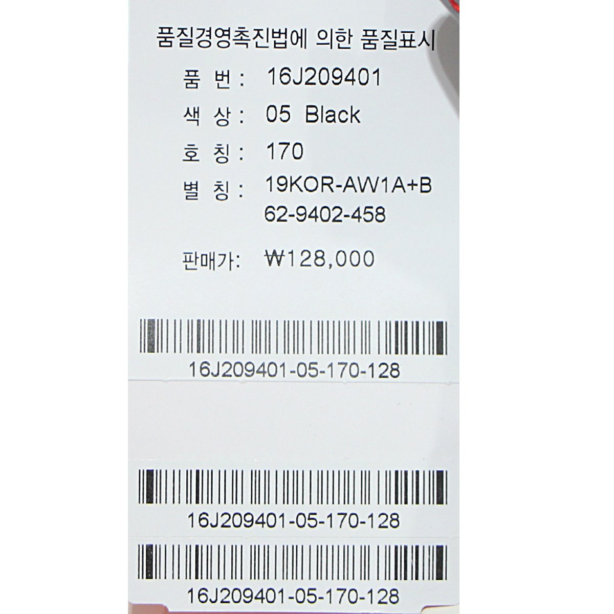 상품 이미지8