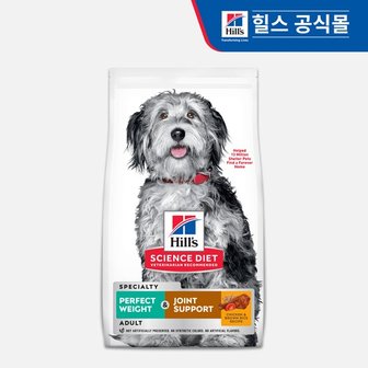 힐스 강아지사료 어덜트 퍼펙트 웨이트&조인트 서포트 1.58kg