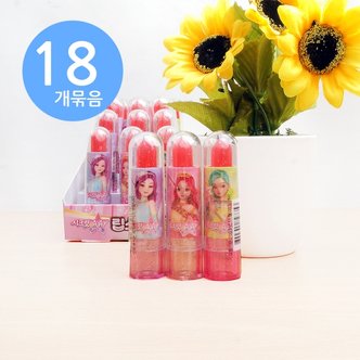 아루마트 시크릿 쥬쥬 립스틱 모양 캔디 5g x18개