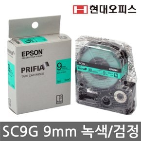 라벨프린터 소모품 SC9G [9mm/라벨테이프 / 녹색바탕, 검정글씨]