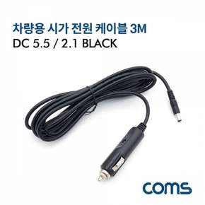 차량용 전원 케이블 3M