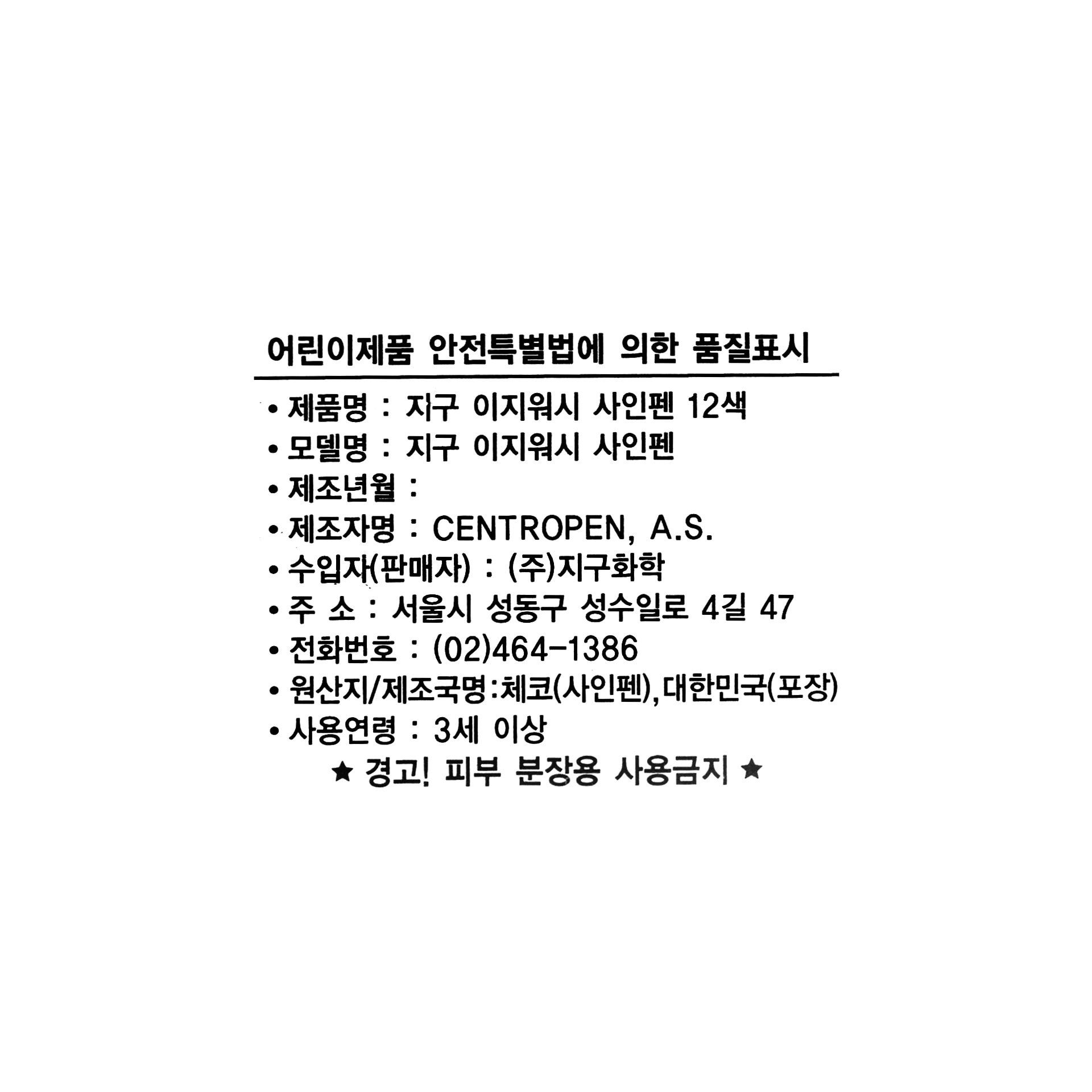 품질표시이미지1