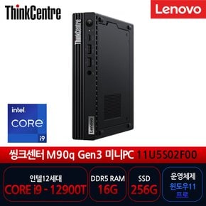 레노버 사무용 PC ThinkCentre M90q Gen3 11U5S02F00 i9-12900T/16GB/256GB/Win11Pro