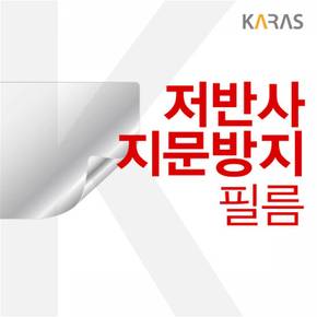 액정보호필름 노트북필름 레노버 아이디어패드 저반사필름 Slim1-14ADA