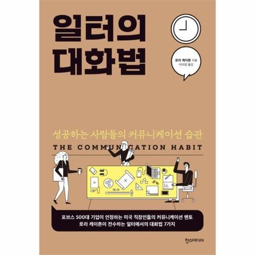 http://biblio.booxen.com/IMG544/97911/0075/9791160075595_R600.jpg