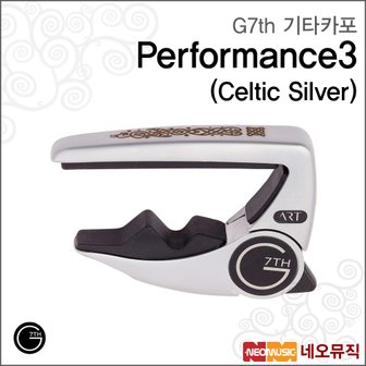 G7th 기타카포 Performance 3 Celtic Silver 통기타용