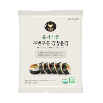 신세계 수산 만전식품 두번구운 유기김밥김 10매 1개