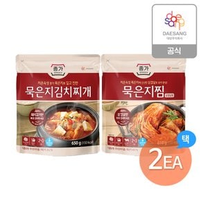 종가 묵은지찜/묵은지김치찌개 택 2개 골라담기