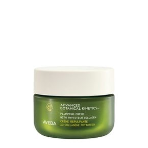 NEW 어드밴스드 보태니컬 키네틱스™ 플럼핑 크림 50ml