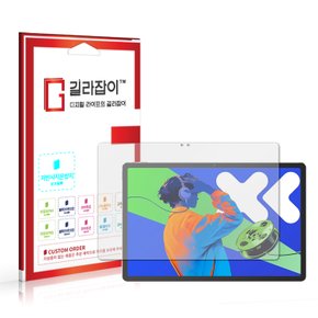 레노버 Xiaoxin Pad Pro 12.7 2세대 저반사 지문방지 액정보호필름 2매