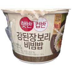 CJ제일제당 햇반 컵반 강된장 보리비빔밥 280g 8개