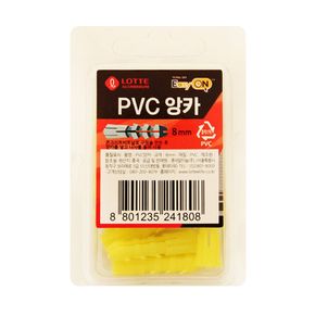 롯데이지온 PVC앙카 8mm 13개입/나사앙카 볼트앙카 롯데공구 철물용품