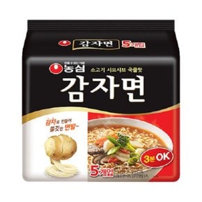 농심 감자면117g x40 무배