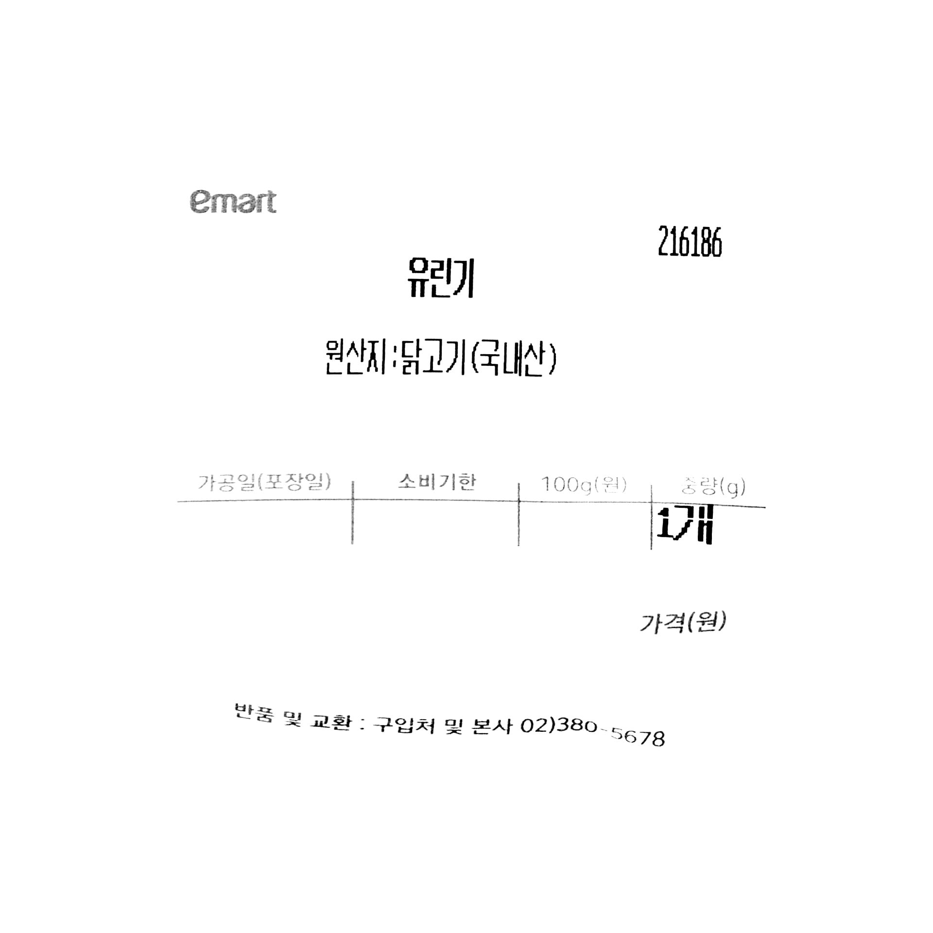 품질표시이미지1