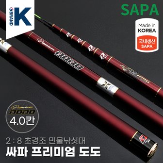 SAPA 싸파 프리미엄 도도 40칸 민물 카본 그립 낚시 대 국산 경질