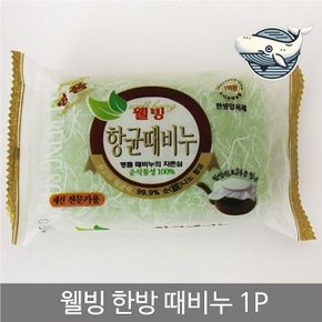 자연 유래 보습 세안 비누 성분 피부관리 비누