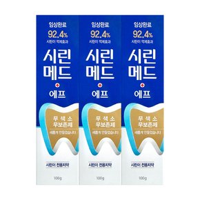 시린메드 에프 치약 100g 3개
