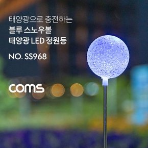 Coms 태양광 LED 정원등 Blue 스노우볼 (W644CA1)