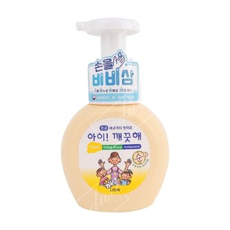  아이깨끗해 핸드폼 베이비파우더향 250ml 손세정제 (WB8F535)