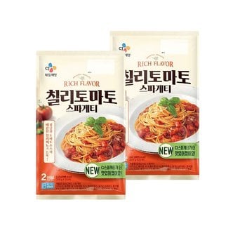  CJ 칠리토마토 스파게티 2인분(640g) x2개