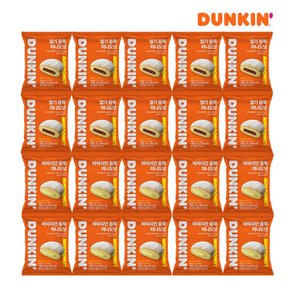 [던킨] 딸기 듬뿍 미니도넛 25g x 10개 + 바바리안 듬뿍 미니도넛 25g x 10개