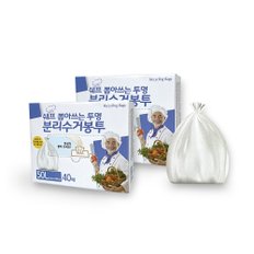 쉐프 뽑아쓰는 투명 분리수거봉투 50L(40매)-2개 쓰레기봉투 비닐봉투 투명비닐 분리수거 대형비