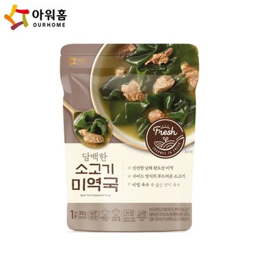  아워홈 담백한 소고기 미역국 300g x12개