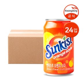 썬키스트 오렌지 소다 355ml 24입 / 탄산음료