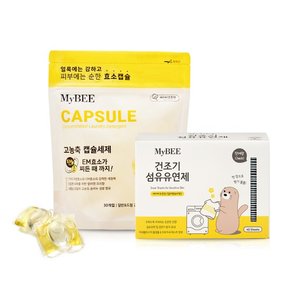 고농축 캡슐세제30개입+건조기 섬유유연제베이비코튼향40매